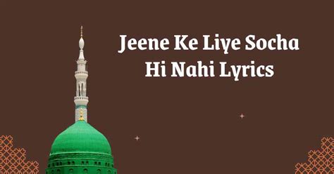 jeene ke liye socha hi nahi song download|jeene ke liye socha hi nahi song lyrics.